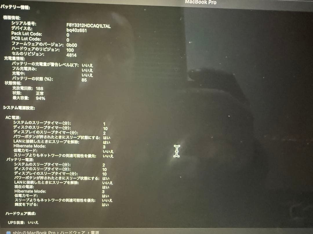 【美品】MacBook Pro 14インチ Apple M3 512GB SSD