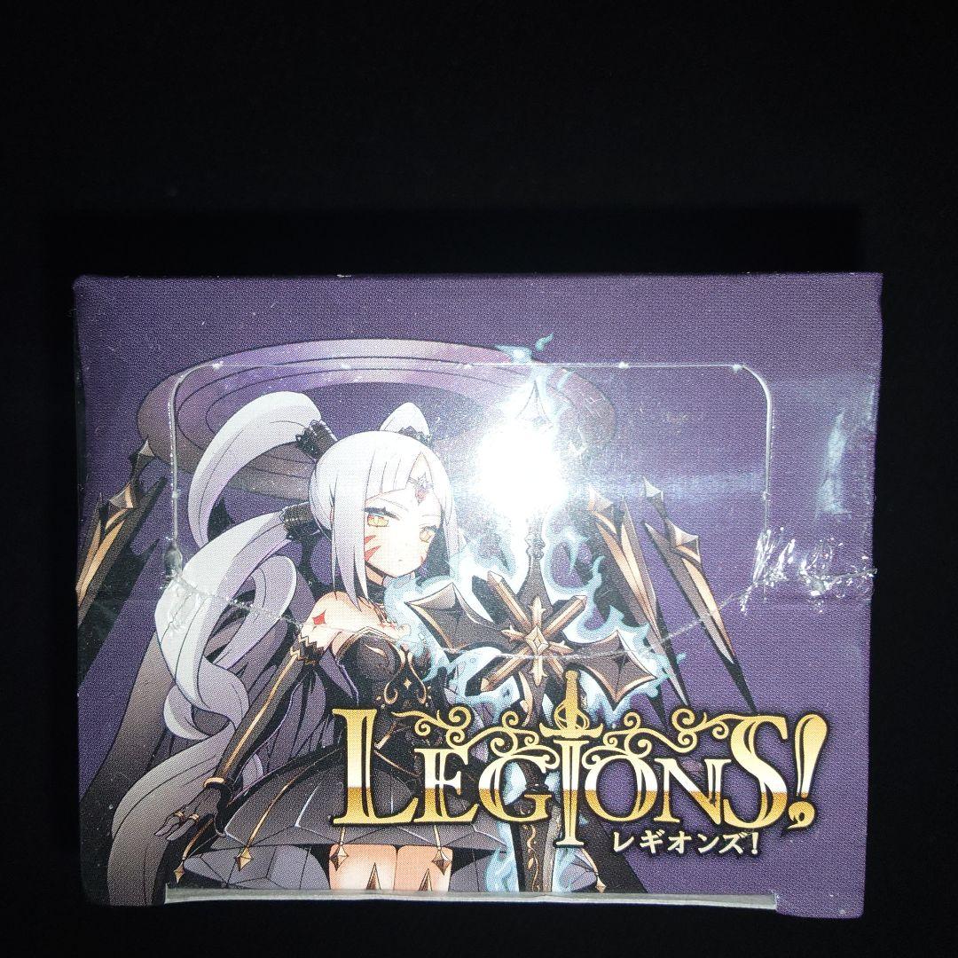 レギオンズ！　1弾　2弾　3弾　未開封BOX