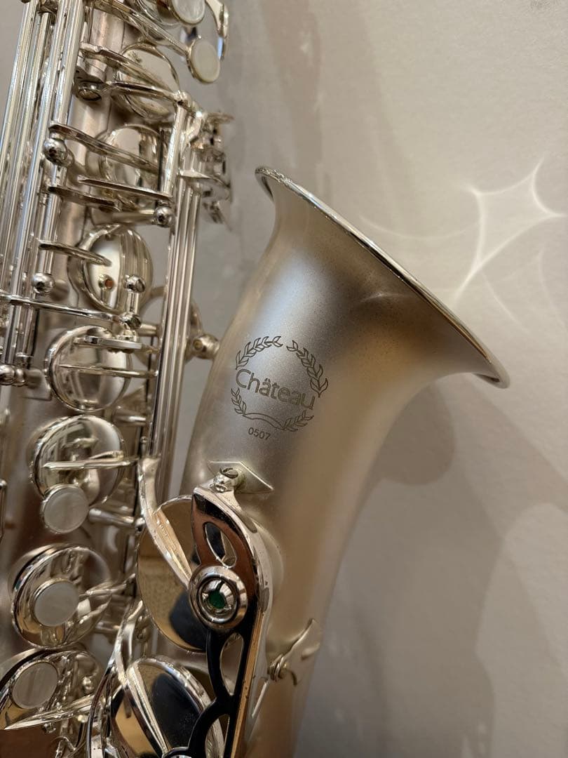 最終値引き！『Chateau』2006年購入品シルバーサテンアルトサックス