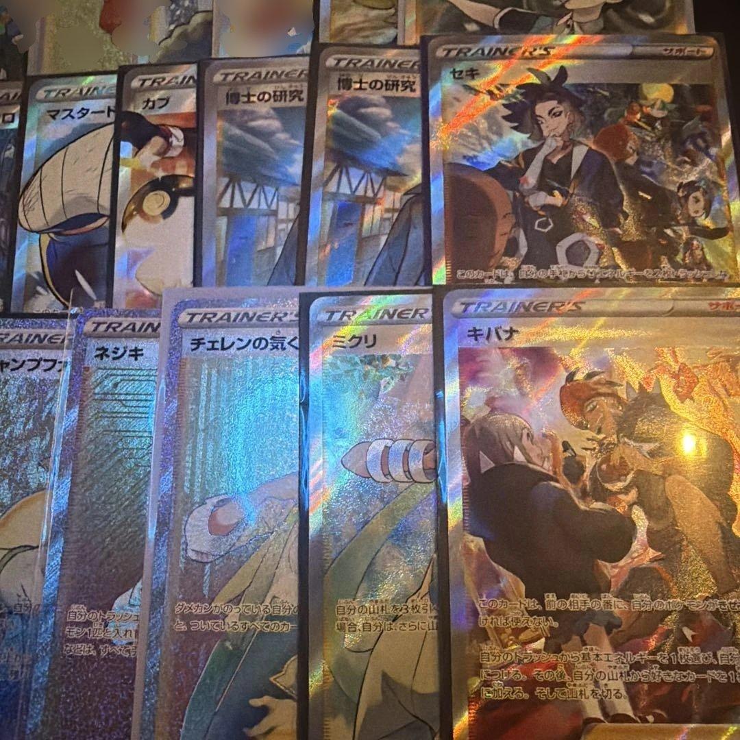 ポケモンカード SR HR SAR 50枚セット