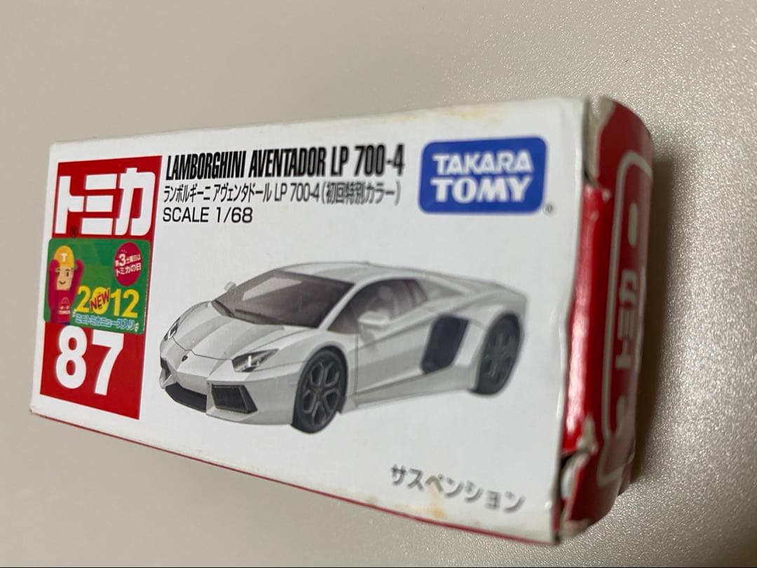 トミカ【新品未開封】 ランボルギーニ2個セット