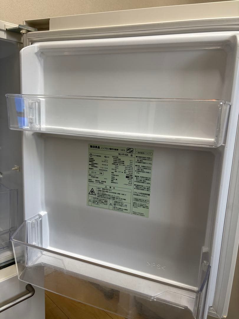 無印良品 冷蔵庫 157L MJ-R16A