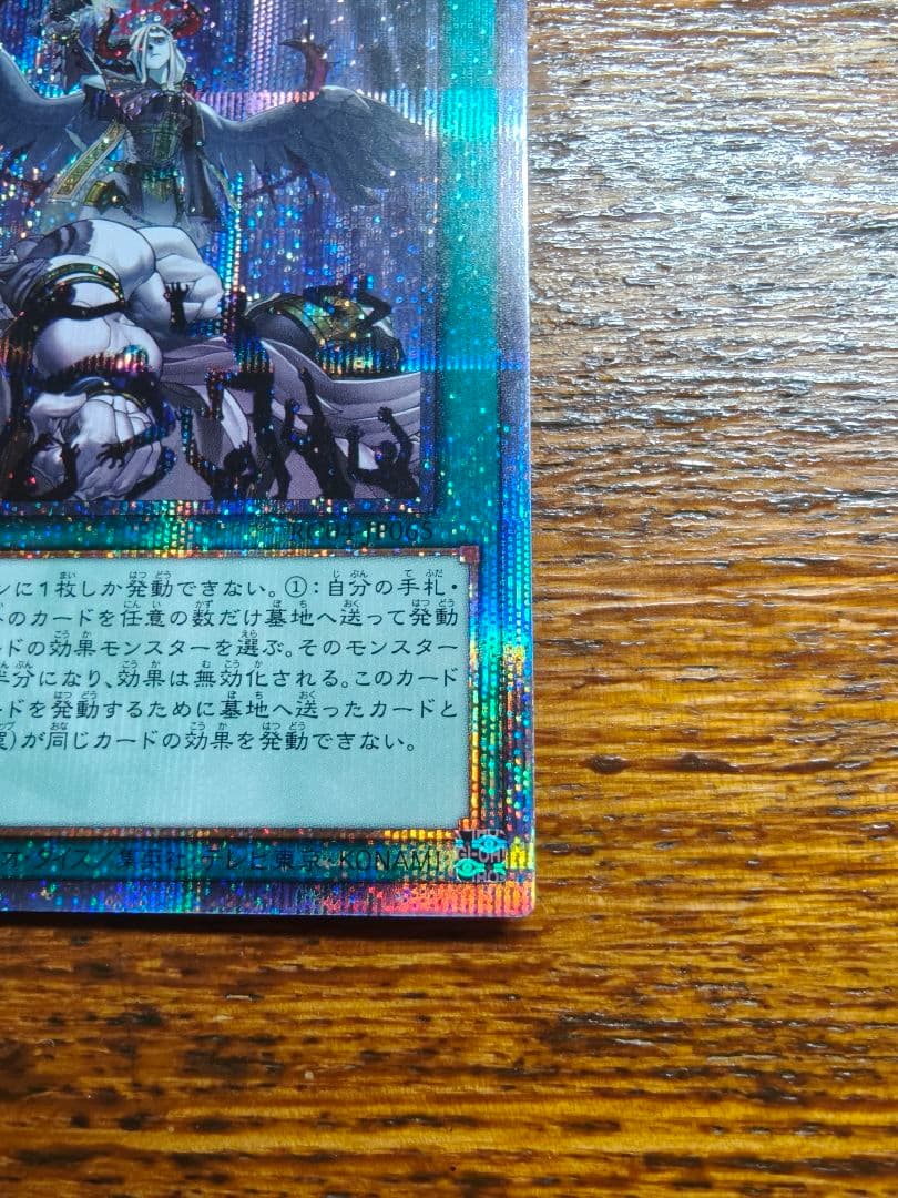 遊戯王　禁じられた一滴　25thシークレットレア 3枚set