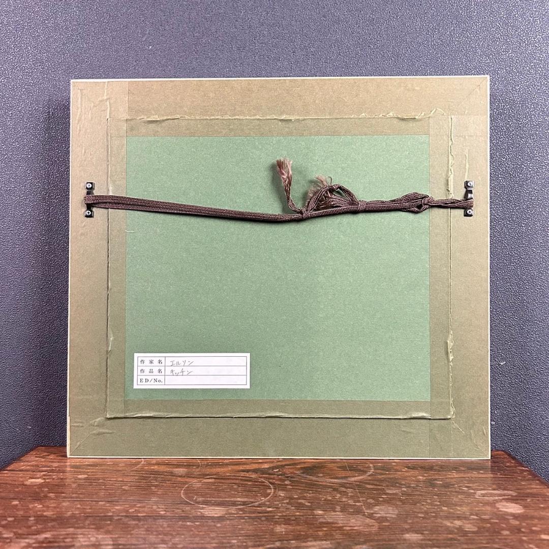 美品 ダイアン・エルソン「キッチン」水彩画 直筆サイン入 額縁入 猫 ねこ