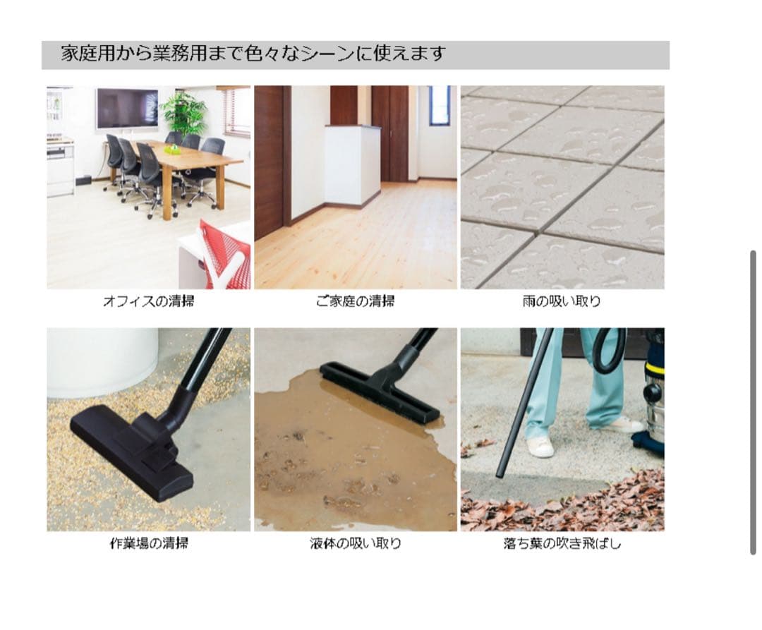 【お値下げしました！】業務用掃除機 20L NVC-20L