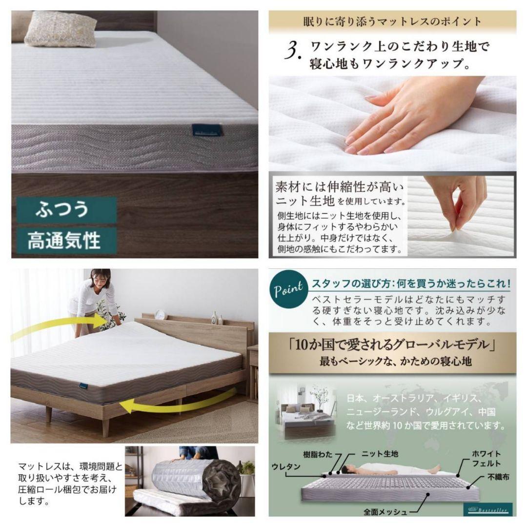 シングル・Newデザイン2杯収納コンセント付きベッド ダークブラウン 5-8