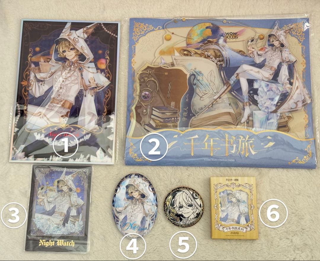 第五人格 中国限定 夜の番人 千年書旅 6点セット バラ売り可