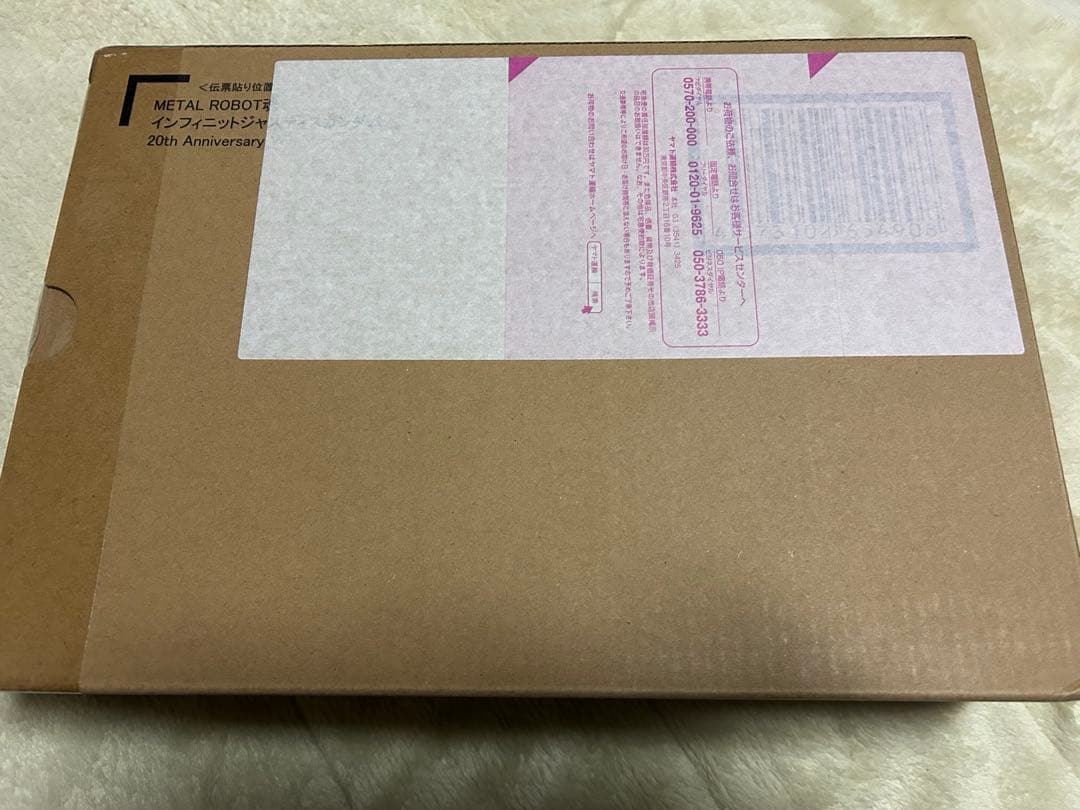 L ROBOT魂 インフィニットジャスティスガンダム 20th ver