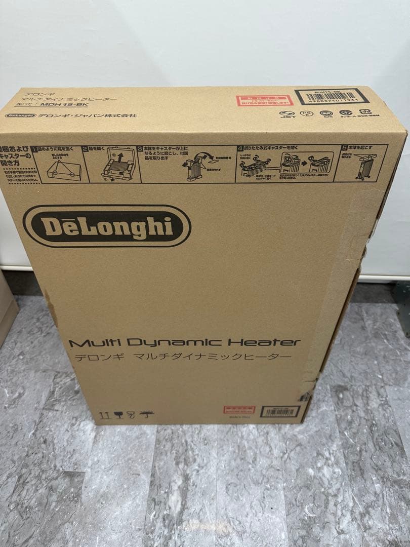 【美品】 デロンギ ダイナミックヒーター MDH15-BK DeLonghi