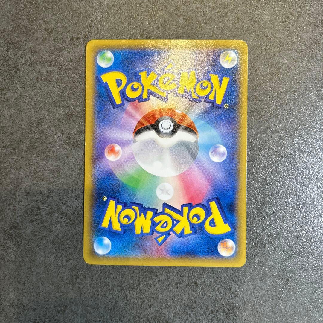 ピカチュウ たいりょうはっせい!?