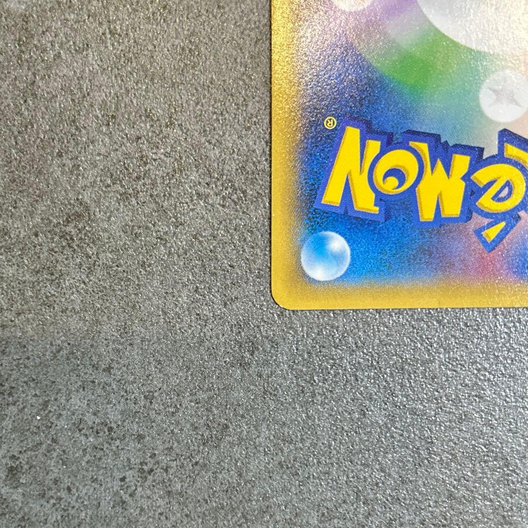 ピカチュウ たいりょうはっせい!?