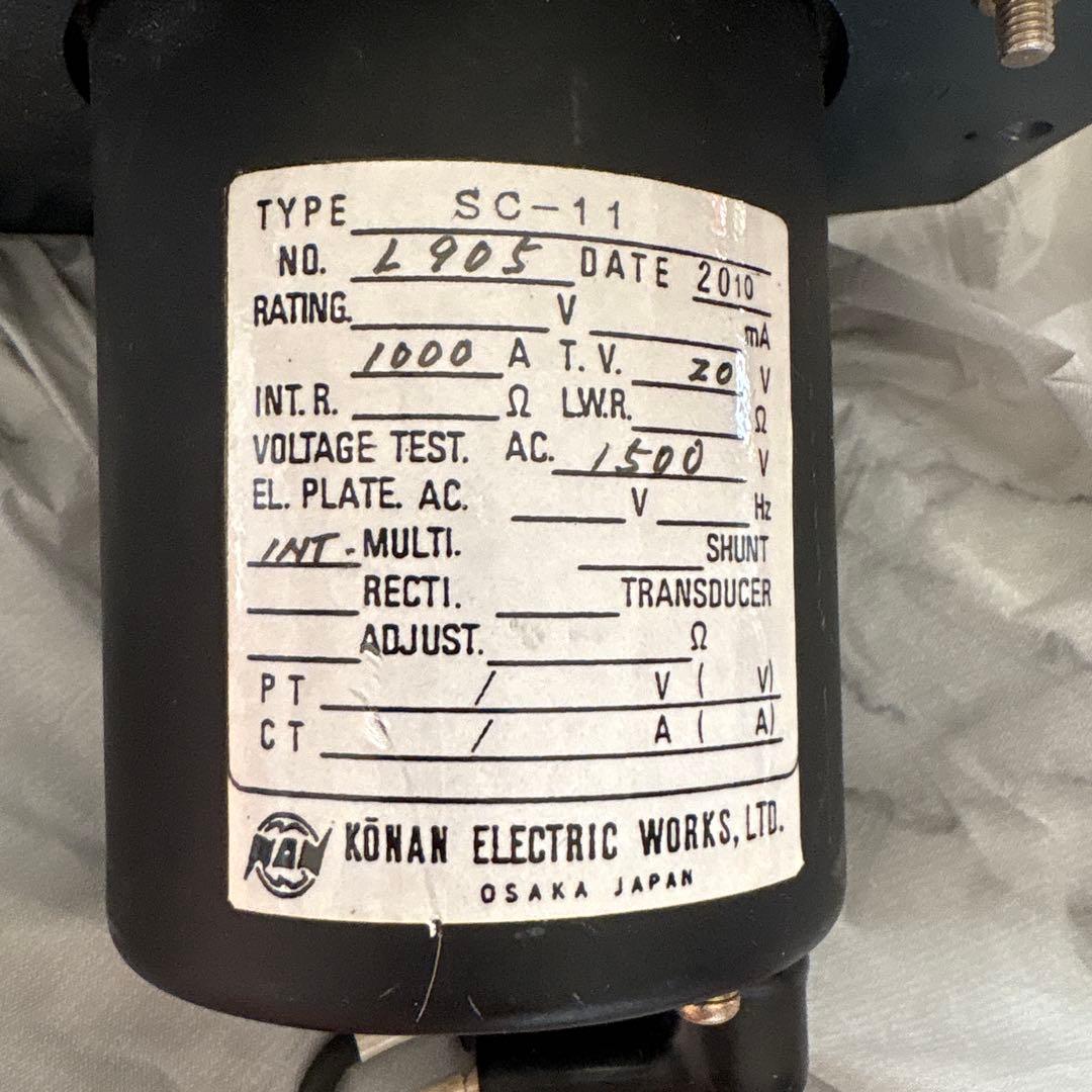 【最終値下げ】東京メトロ02系鉄道部品3点セット （表示灯・電流計・非常通報器）