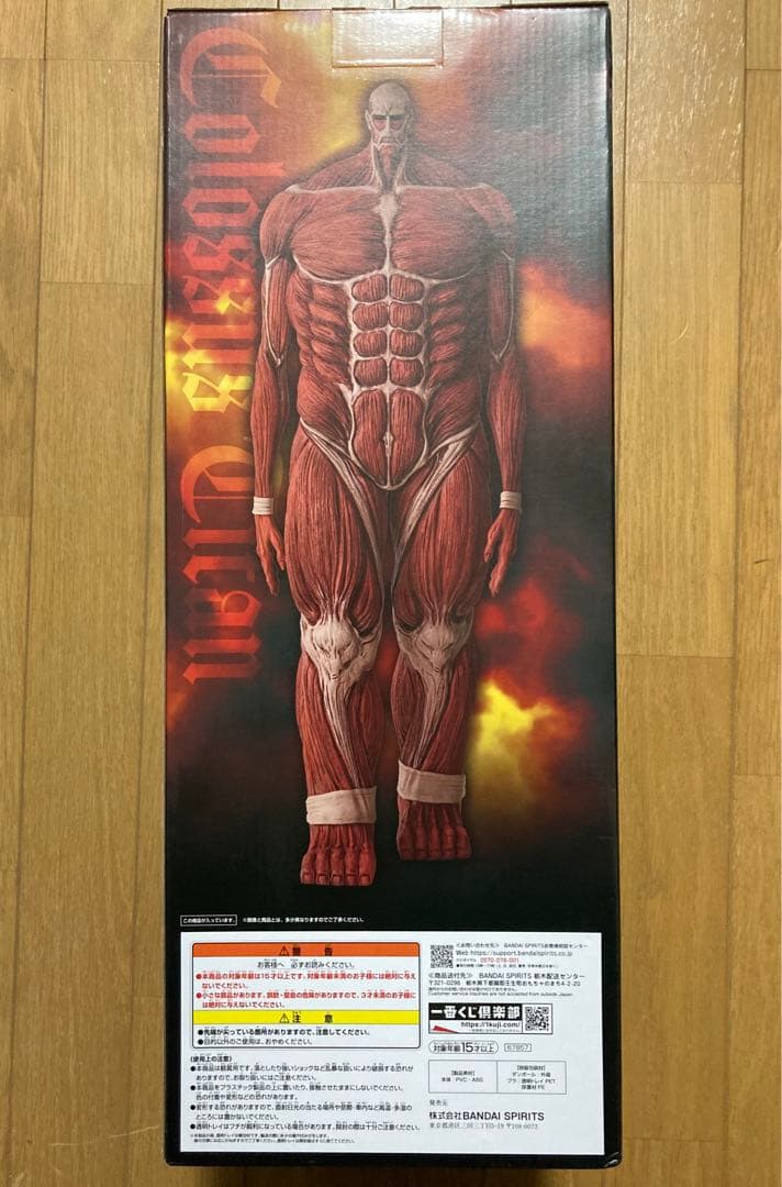 一番くじ　進撃の巨人　ラストワン賞　超大型巨人　フィギュア　MEGAIMPACT