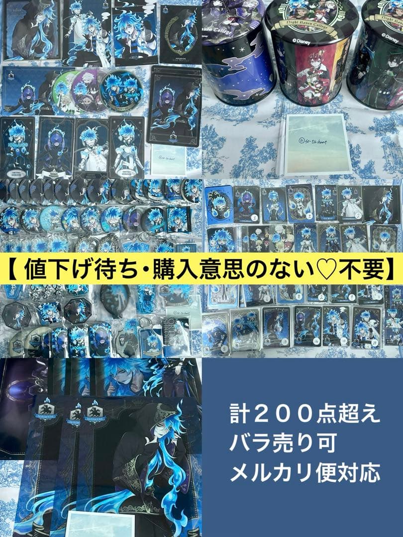 ツイステ イデア オルト 缶バ メタカ アクスタ アクキー ポスター