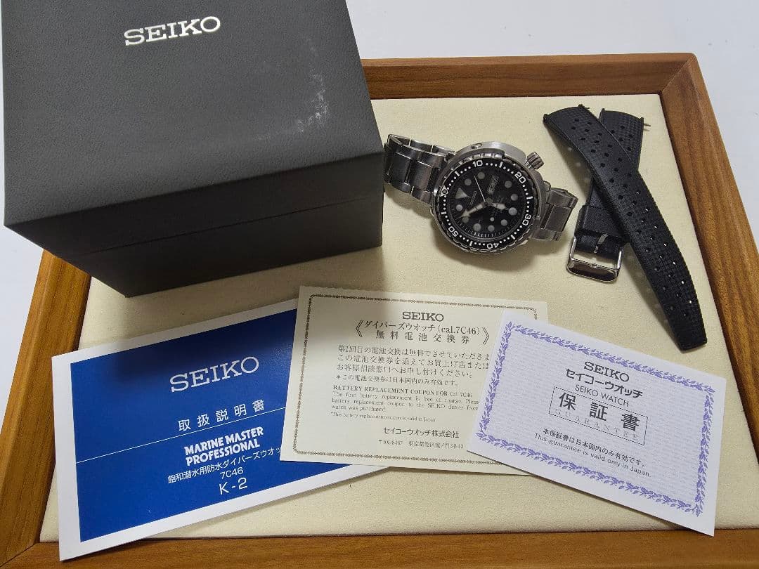 SANSAN　SEIKO 7549-7010 SBBN015 ツナ缶 2種