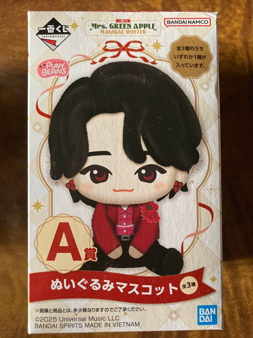 Mrs. GREEN APPLE ぬいぐるみマスコット メタルチャーム