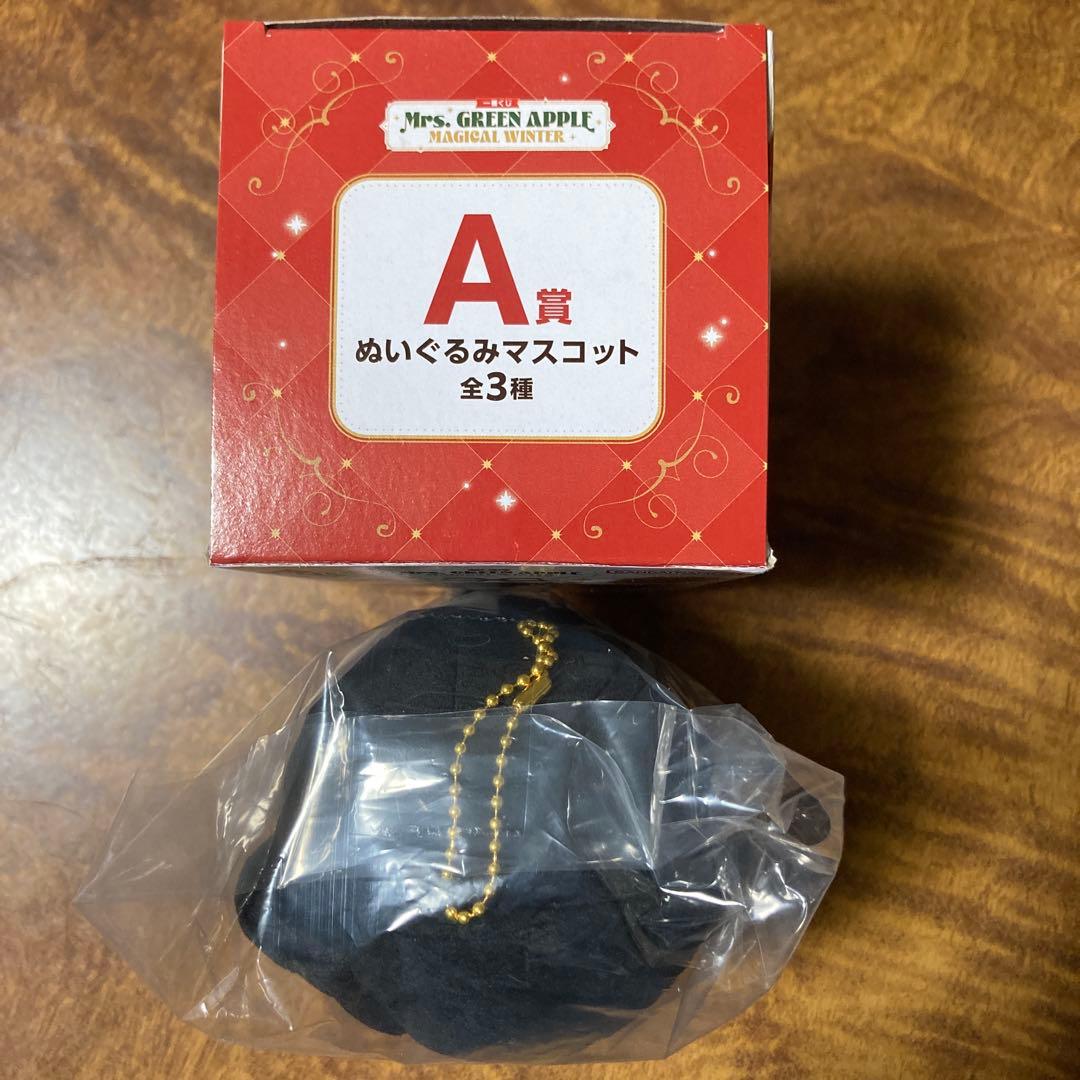 Mrs. GREEN APPLE ぬいぐるみマスコット メタルチャーム