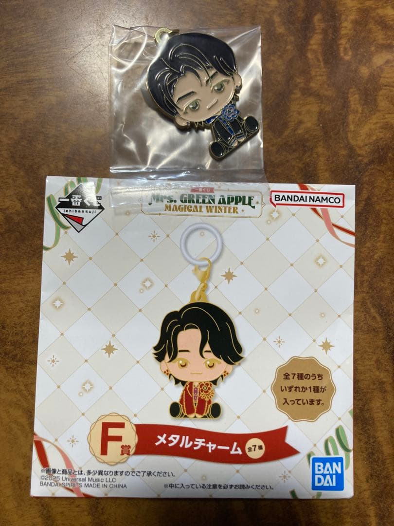 Mrs. GREEN APPLE ぬいぐるみマスコット メタルチャーム
