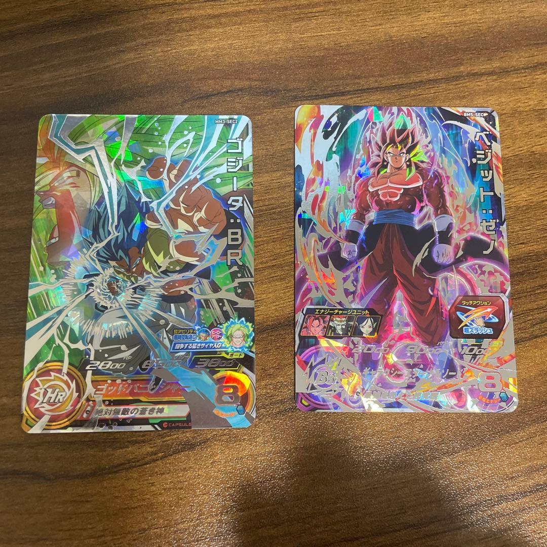 ドラゴンボールヒーローズ引退品➕オマケ