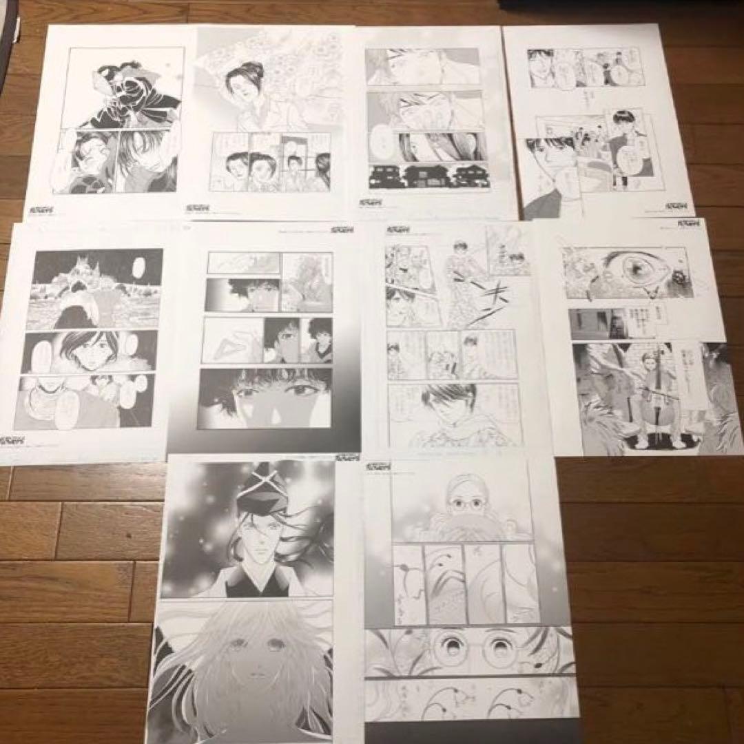 複製原画　フラワーズ　漫画　原稿　flowers 雑誌　非売品