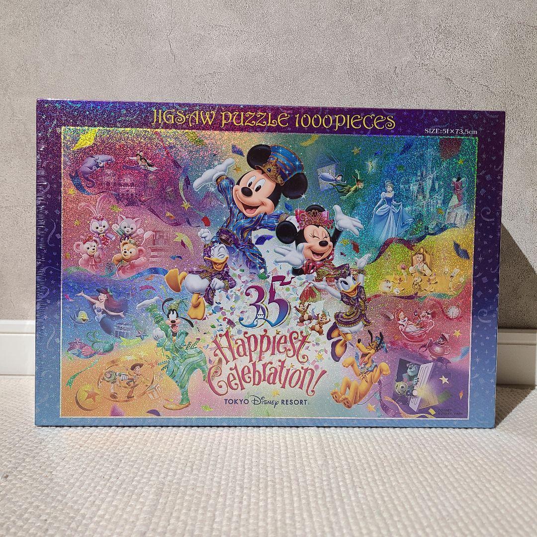 ディズニーリゾート　35周年　ホログラム　ジグソーパズル　1000ピース　未開封