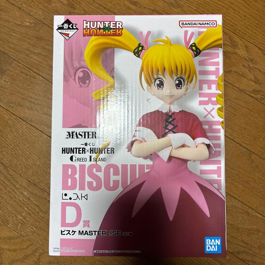 HUNTER×HUNTER ビスケ　フィギュア D賞