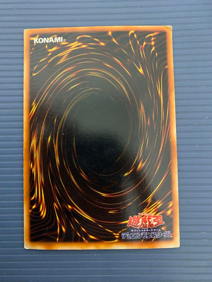 サイレント・マジシャン LV8