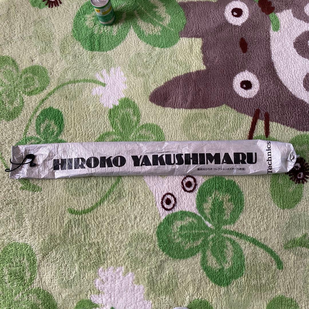 【送料込】薬師丸ひろ子ポスター4枚組　Technics ヘッドフォン販促