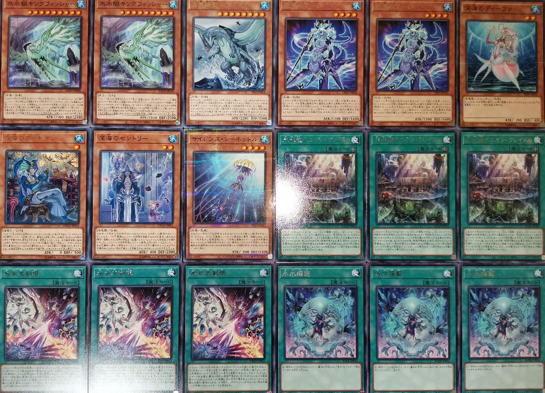 遊戯王デッキ　氷水デッキ　ガチ構築