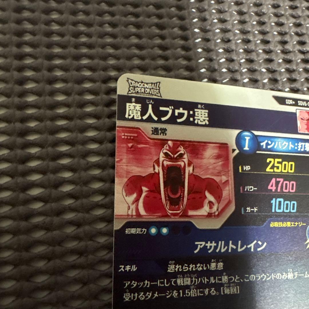 Sdv6-066 パラレル　魔人ブウ悪