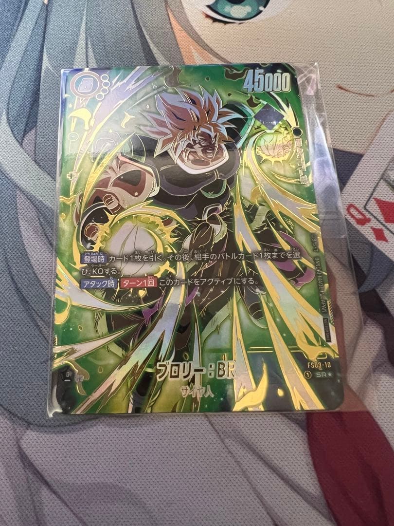 ブロリー アルティメットバトル アルバト優勝景品 未開封