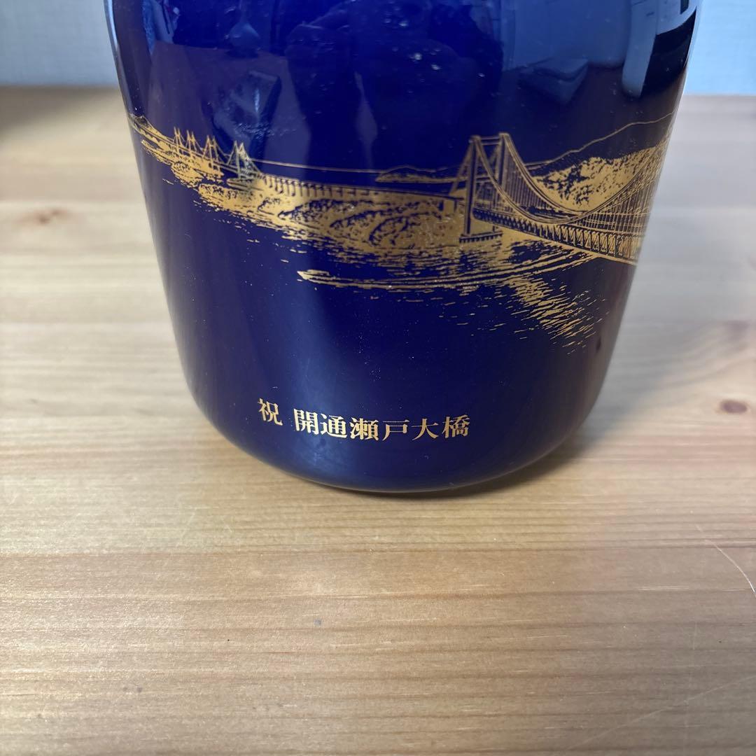 【専用】サントリー&ニッカ　　瀬戸大橋開通記念ボトル　陶器　未開栓　2点セット