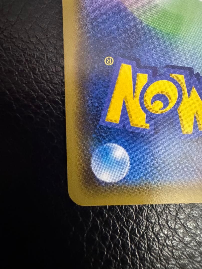 アーゴヨン＆アクジキングGX SR SM12 オルタージェネシス