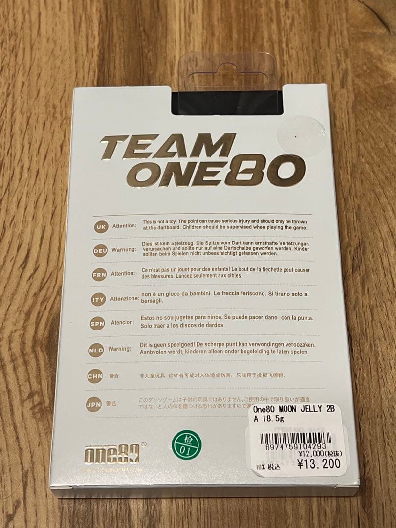 TEAM ONE80 MOON JELLY ダーツセット 18.5g