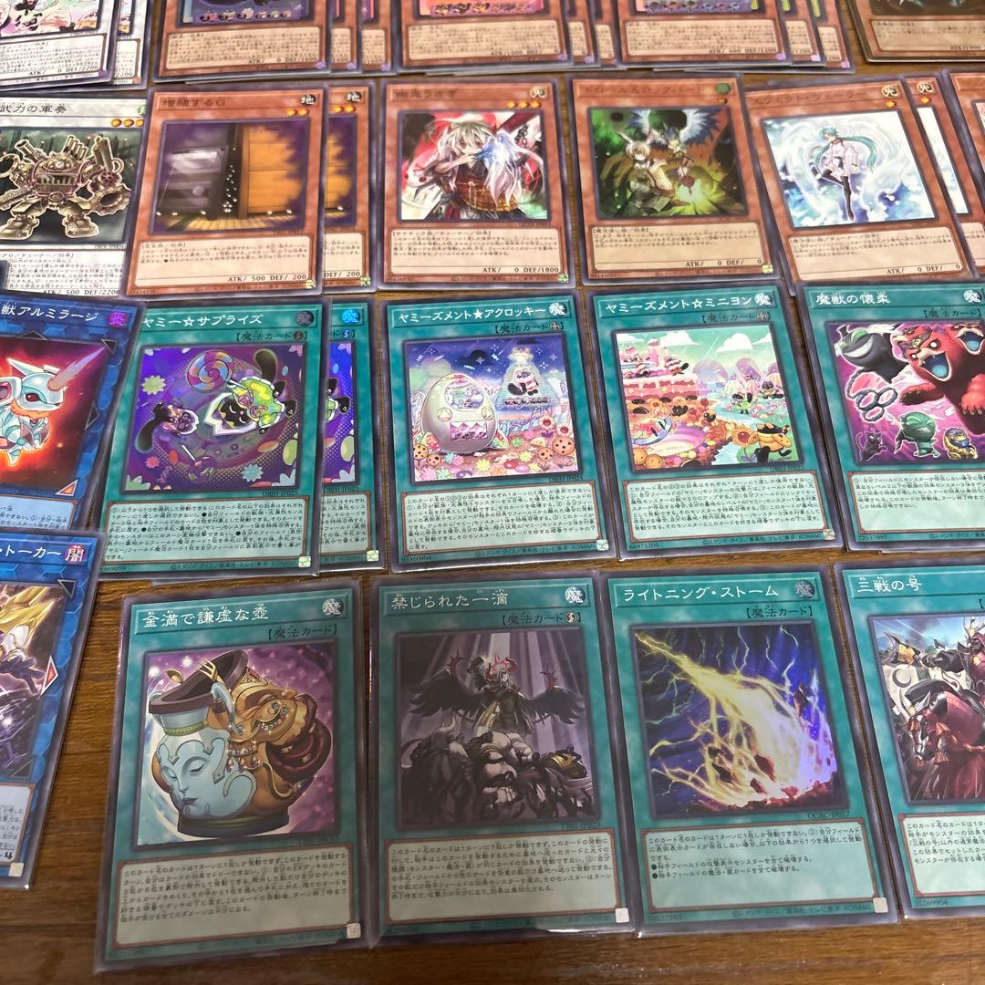 ヒ*ン様 遊戯王 ヤミー デッキ 大会用ガチ構築 デッキパーツ ジャスティスハン