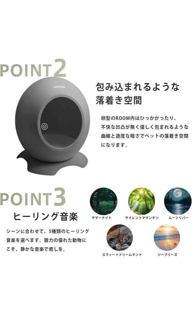 ［neikonu］ペットルーム ドッグハウス RM24001-WH