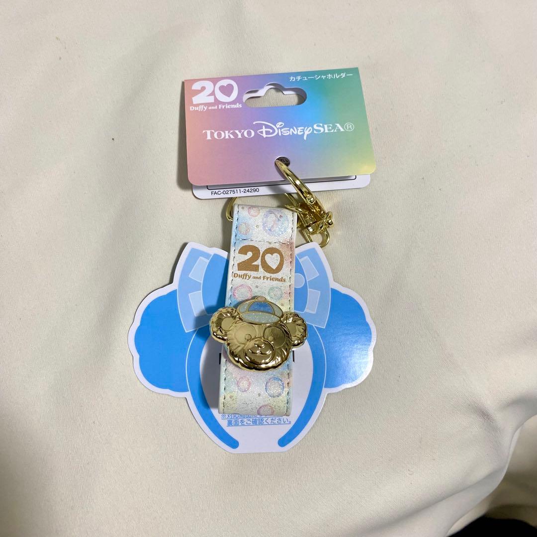 最終値下げ! ダッフィー＆フレンズ カラフルハピネス 20周年セットまとめ売り