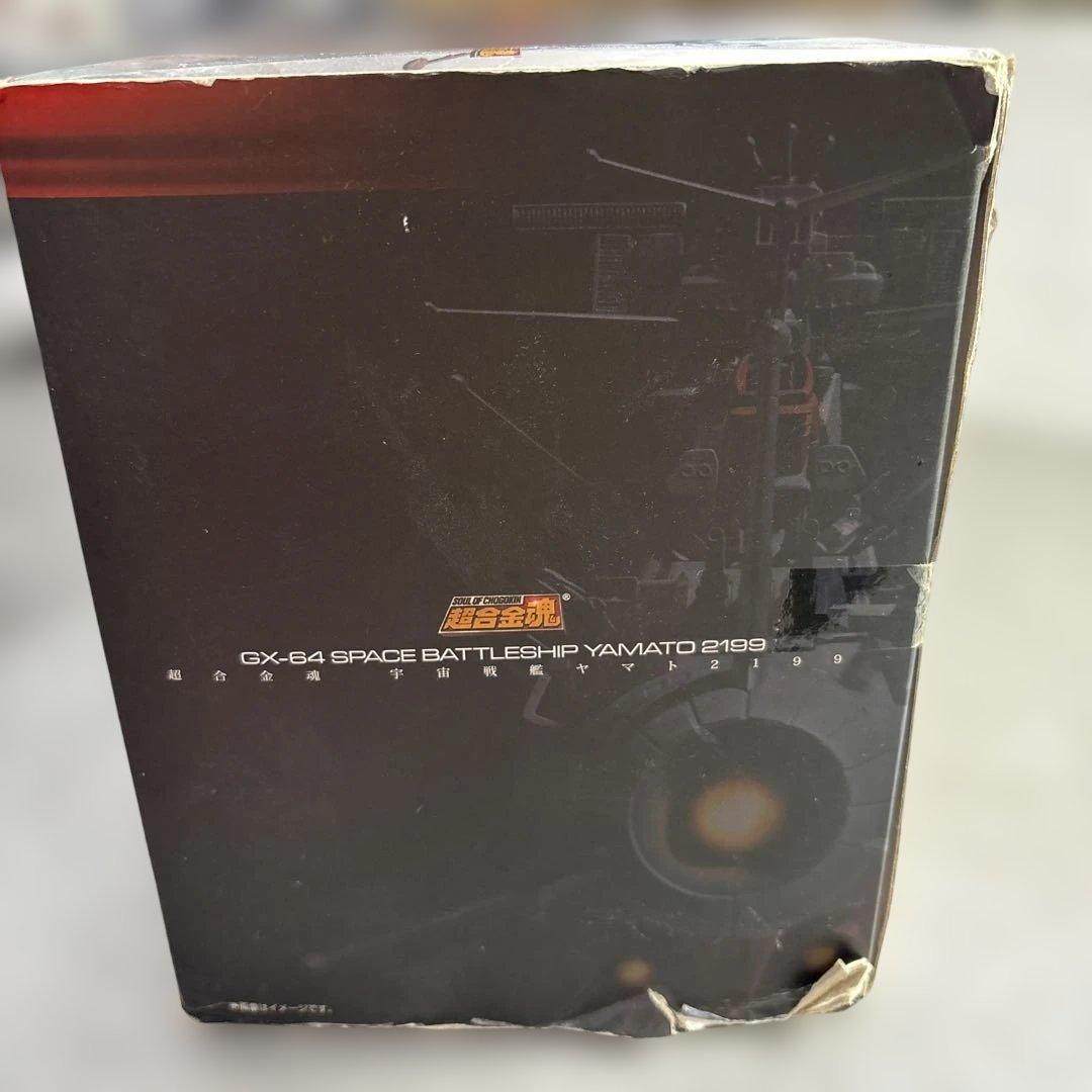こ*あ様 422未開封GX-64 SPACE BATTLESHIP YAMATO