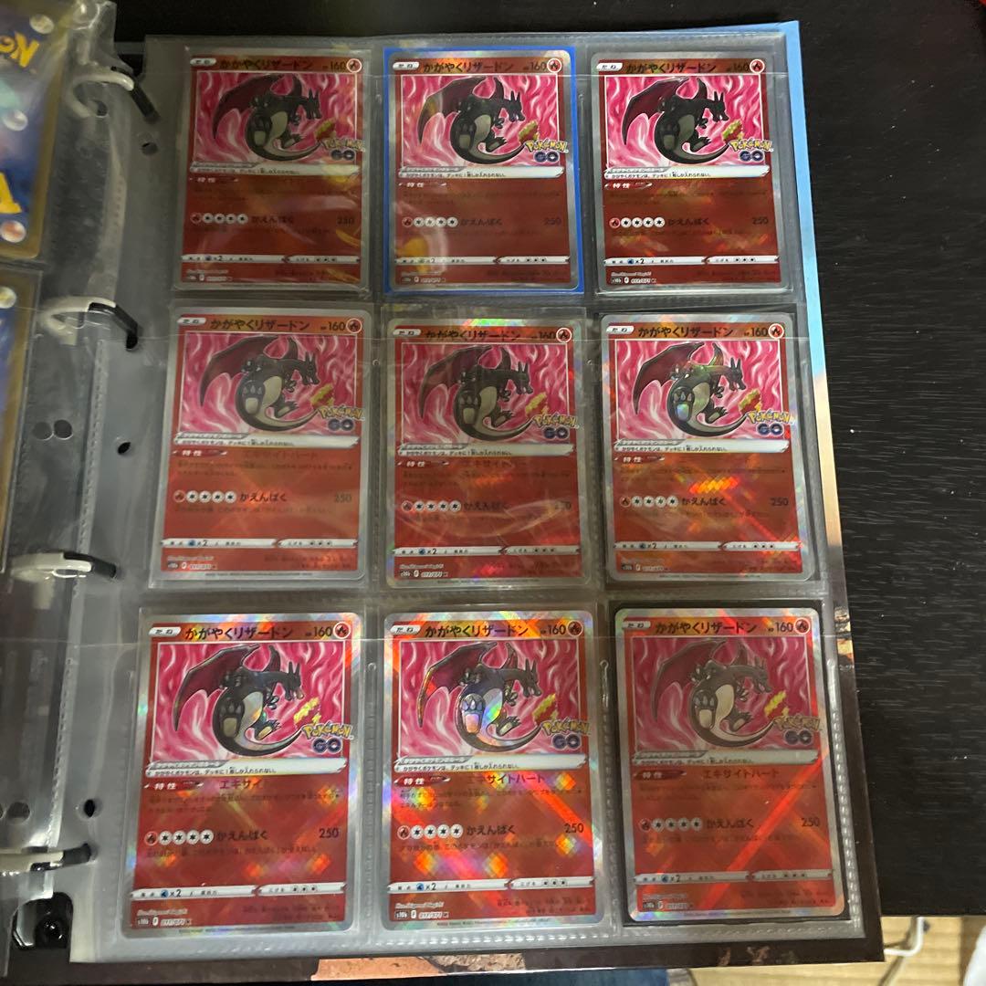 かがやくリザードン　50枚　ポケモンGO 011/071