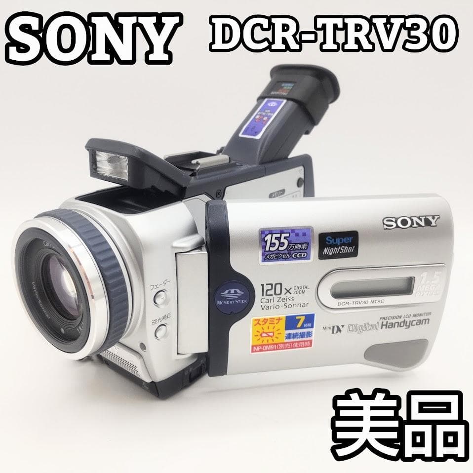★美品★ SONY ソニー miniDV HANDYCAM DCR-TRV30