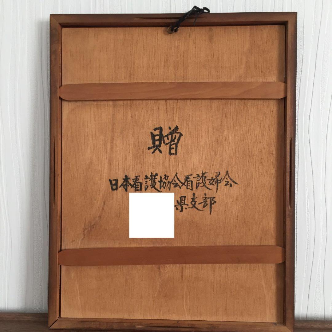 フローレン・ナイチンゲール額付き写真画  骨董