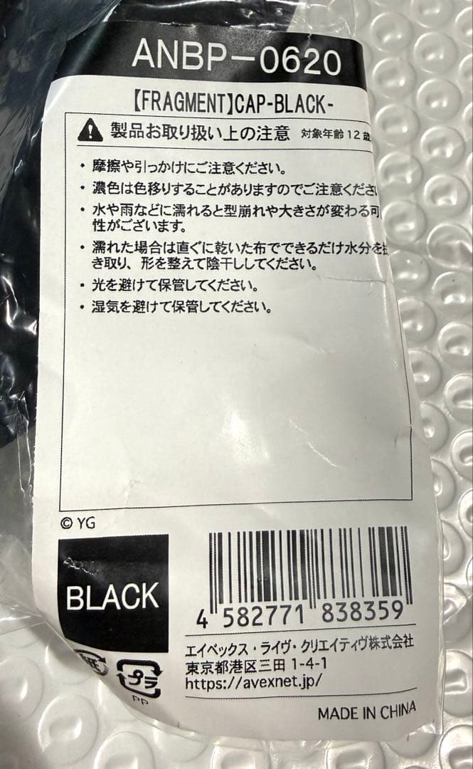 【FRAGMENT】CAP‐BLACK‐ BLACKPINK