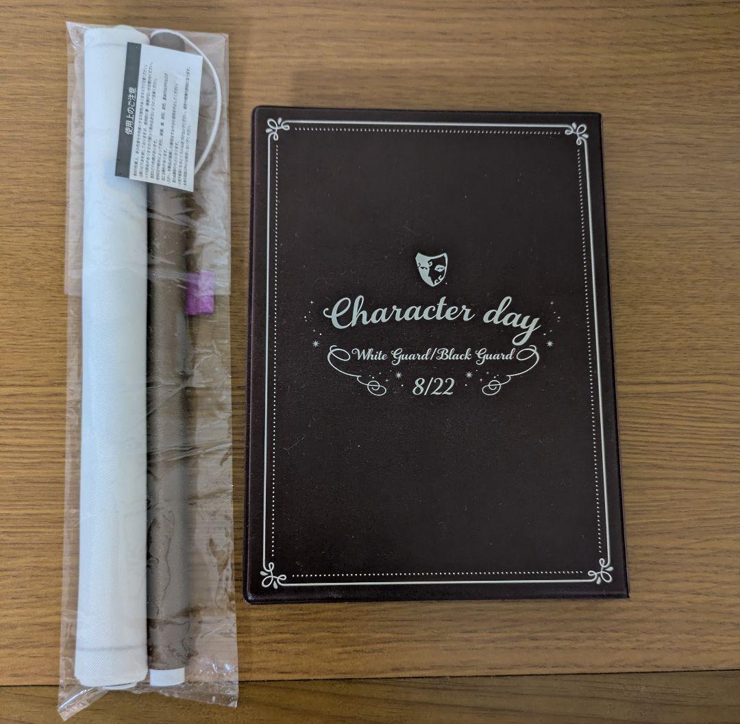 第五人格　白黒無常　記念日グッズセット　タペストリー　缶バッジ　ポストカード