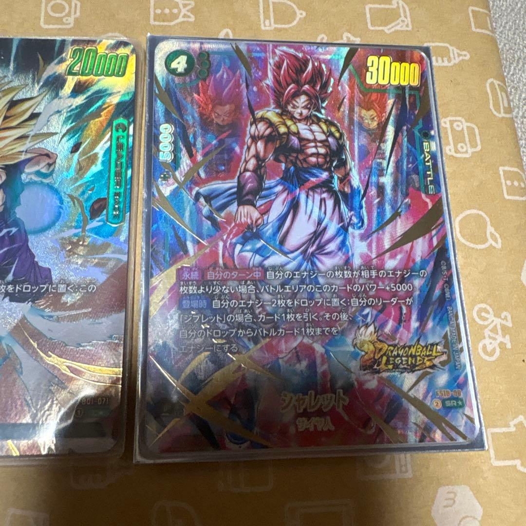 ドラゴンボールカード フュージョンワールド　まとめ売り