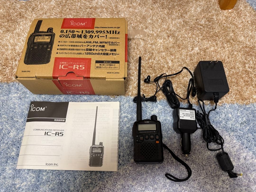 Icom IC-R5 広帯域ハンディレシーバー