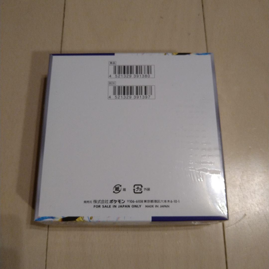 【新品未開封】ポケモンカード　レイジングサーフ　BOX シュリンク付き