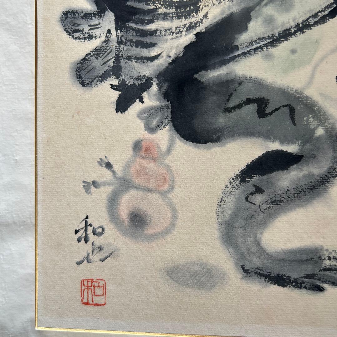 戯画作家　笹川和也