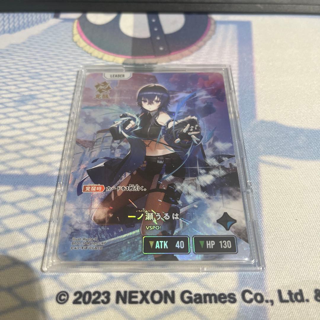 クロスタ　一ノ瀬うるは　LRP