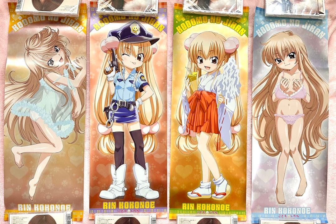 こどものじかん スティックポスター 箱付き 開封品 13枚まとめ 九重りんコンプ