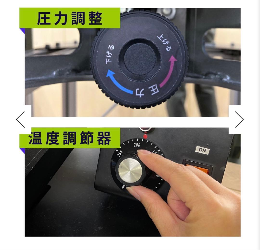 手動アイロンプレス機　PH-4634 ユーロポート　販売価格272,800円